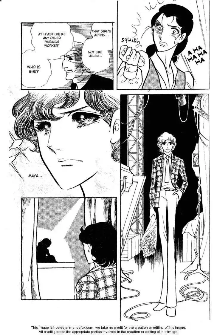 Glass No Kamen Chapter 12 84